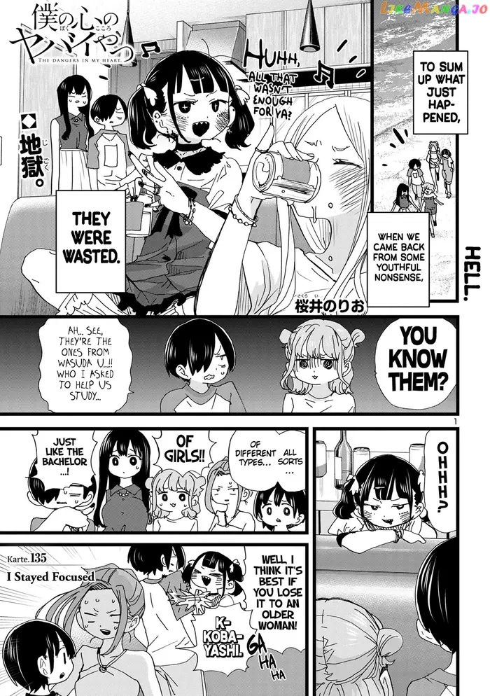 The Dangers in My Heart Chapter 135 image 02_optimized